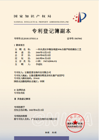 证书1