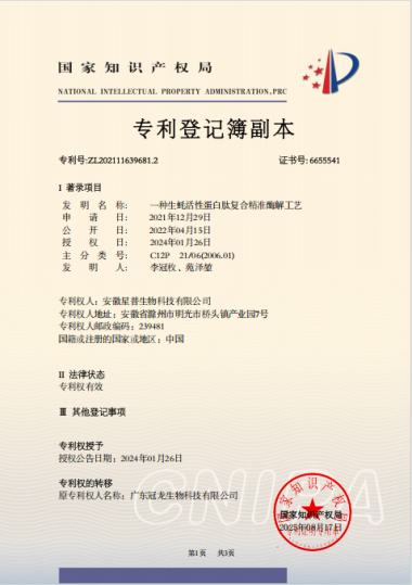 证书2