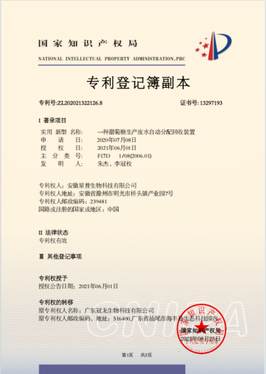 证书6